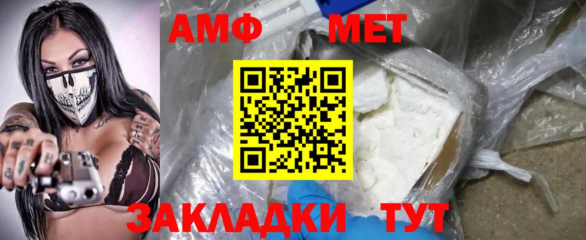 Amphetamine 97% Узловая