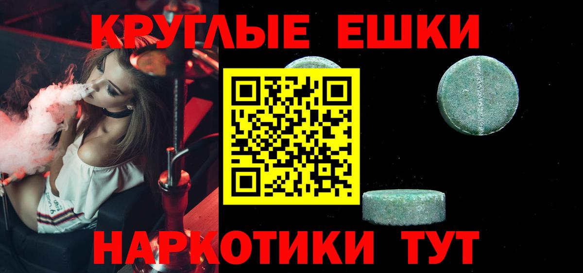 ЭКСТАЗИ бентли  Вход с VPN  купить  цена  Узловая  ЭКСТАЗИ 