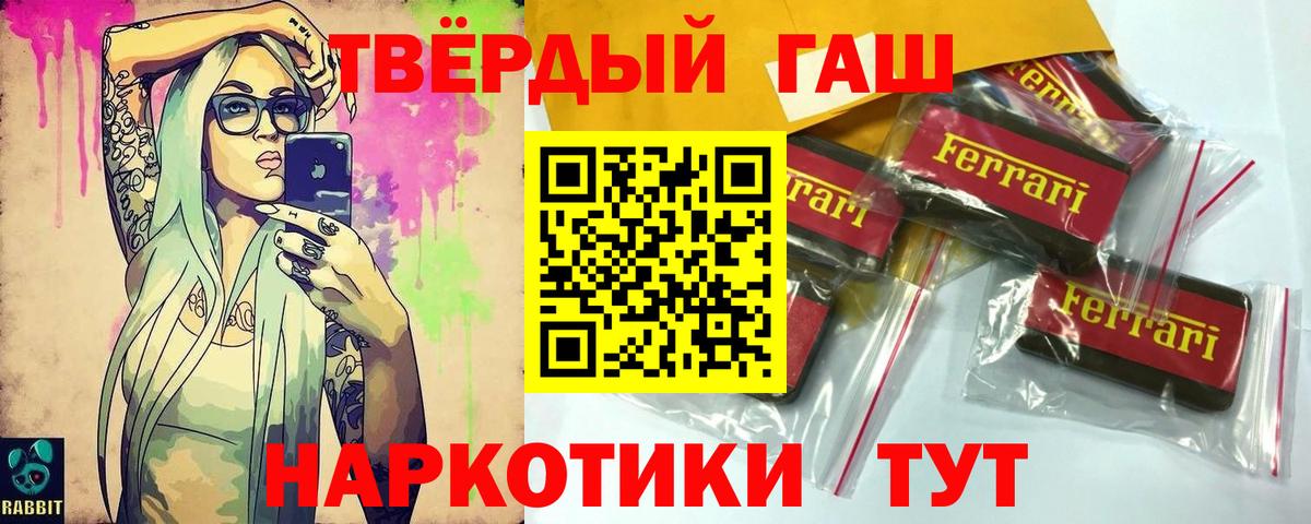 ГАШ AMNESIA HAZE Узловая