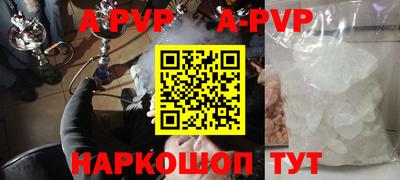 каннабис Мариинск