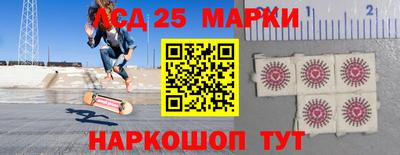 каннабис Мариинск