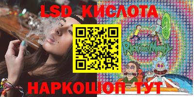 каннабис Мариинск