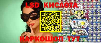 каннабис Мариинск
