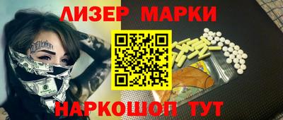 COCAINE Малгобек
