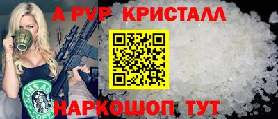 каннабис Мариинск