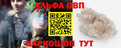 каннабис Мариинск