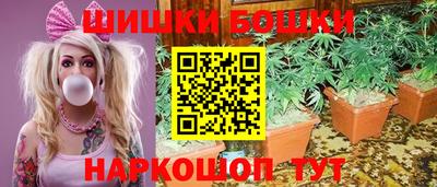 каннабис Мариинск