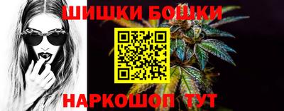 каннабис Мариинск