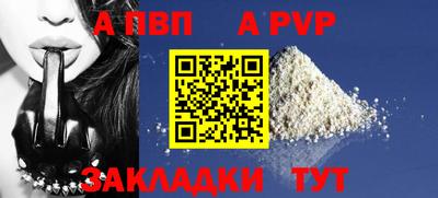 каннабис Мариинск