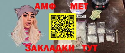 каннабис Мариинск