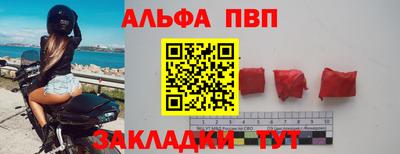 каннабис Мариинск
