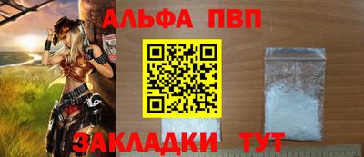 COCAINE Малгобек