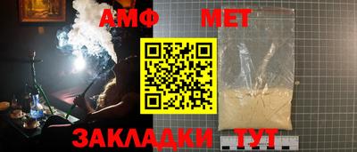 каннабис Мариинск