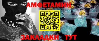 COCAINE Малгобек