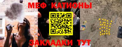 каннабис Мариинск