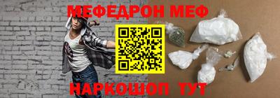 каннабис Мариинск