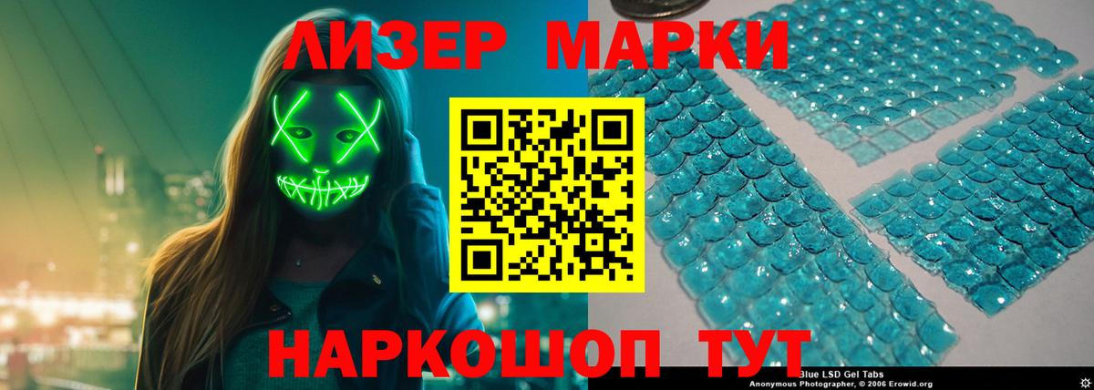 LSD-25 экстази кислота Узловая