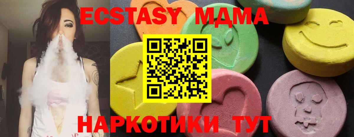 Узловая  МДМА VHQ  Вход с VPN 