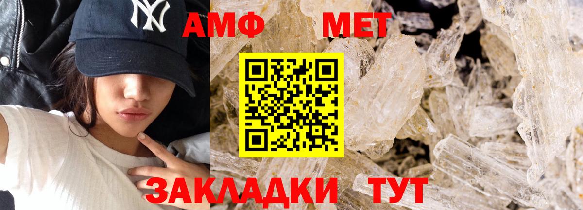 Метамфетамин винт  Вход с VPN  Узловая 