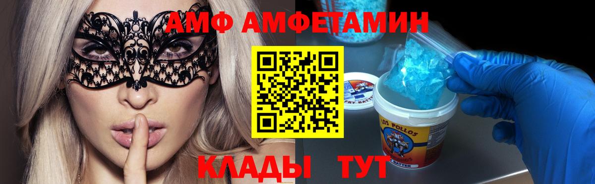 МЕТАМФЕТАМИН витя Узловая