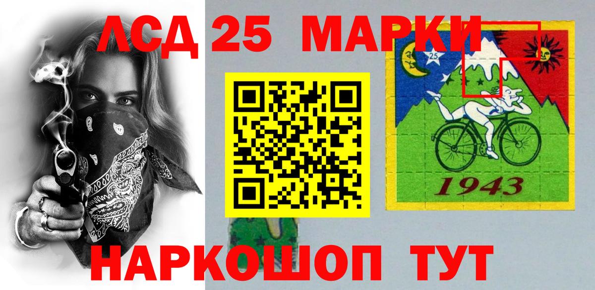 Марки NBOMe 1,5мг  Вход с VPN  Марки 25I-NBOMe  Узловая 