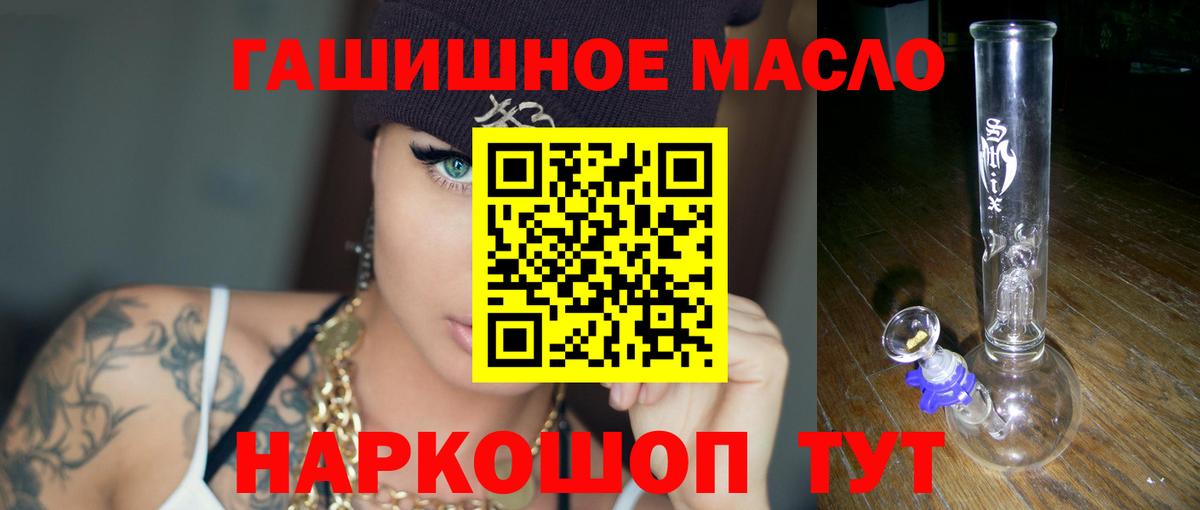Узловая  ТГК концентрат  Вход с VPN 