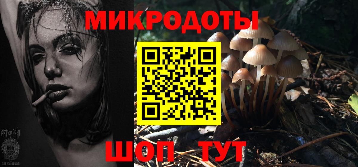 Галлюциногенные грибы ЛСД  Вход с VPN  Узловая 