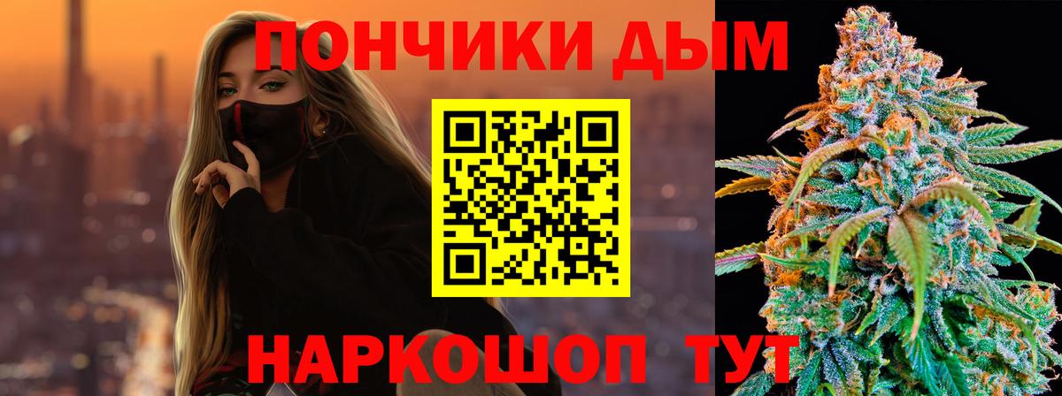 Узловая  Героин  Бошки Шишки  Cocaine  Меф кристаллы  НБОМе  Вход с VPN  ГАШИШ 