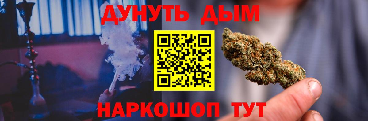 Марихуана семена  Вход с VPN  Узловая  Шишки марихуана тримм  Бошки Шишки конопля 